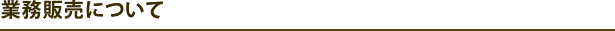 Ɩ̔ɂ