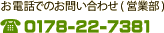 dbł̂₢킹icƕj0178-22-7381