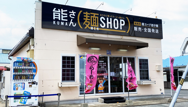 FSHOP