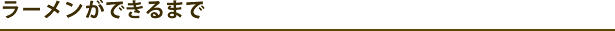 [ł܂