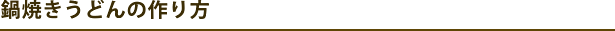 Ăǂ̍