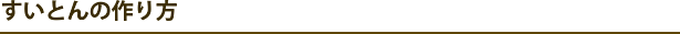 Ƃ̍